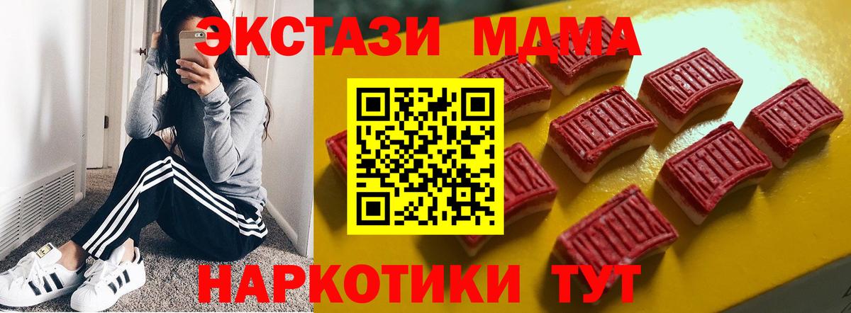 Каменск-Шахтинский  ЭКСТАЗИ диски  Вход с VPN 