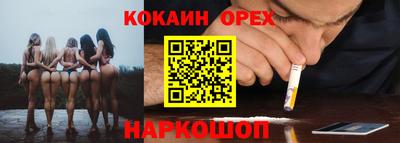 кокс Кулебаки