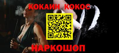кокс Кулебаки
