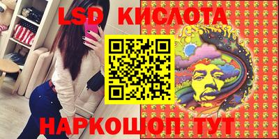 амф Ливны
