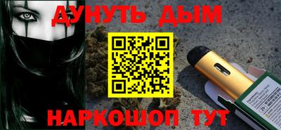 амф Ливны
