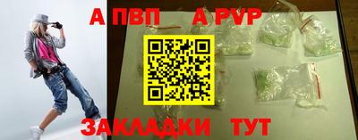 меф VHQ Кунгур