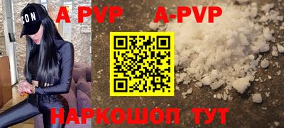 эйфоретик Лесосибирск