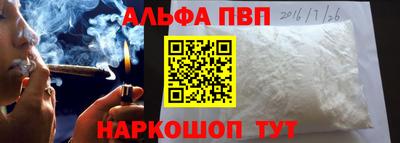 меф VHQ Кунгур