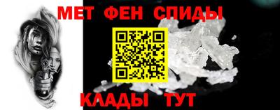 меф VHQ Кунгур