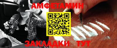 героин Кумертау