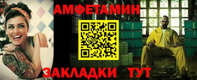 меф VHQ Кунгур