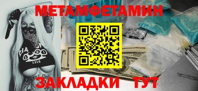 героин Кумертау