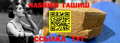 меф VHQ Кунгур