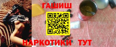 меф VHQ Кунгур