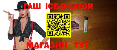 героин Кумертау