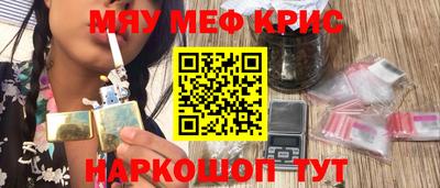 мяу мяу мука Ликино-Дулёво