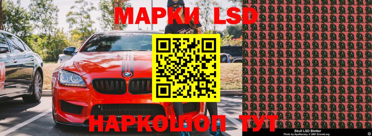 Каменск-Шахтинский  Марки N-bome 1,8мг  цены   Вход с VPN 