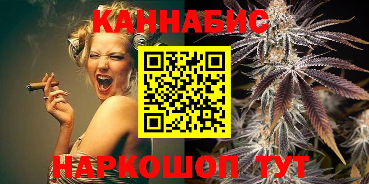 Шишки марихуана OG Kush Каменск-Шахтинский